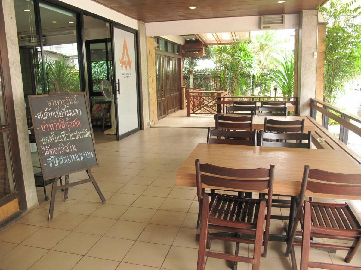 Dusit Hotel Sakon Nakhon Bagian luar foto